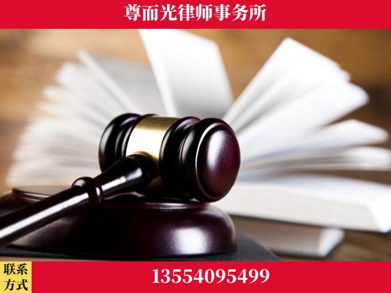 郑州-刑事辩护律师