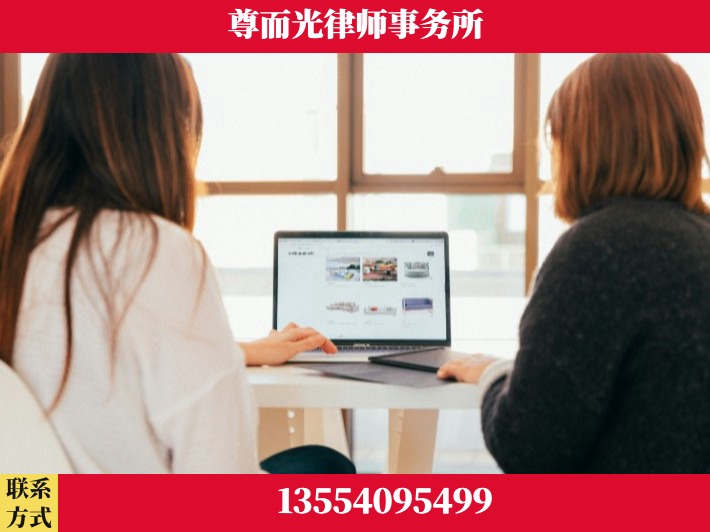 郑州-劳动仲裁律师