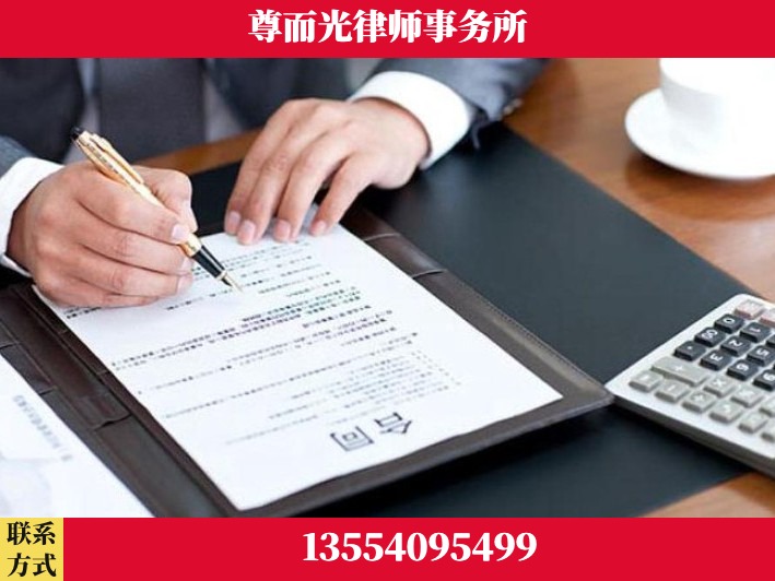 郑州-离婚纠纷律师