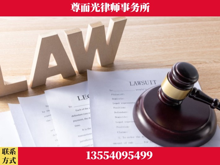 郑州-婚内出轨离婚律师