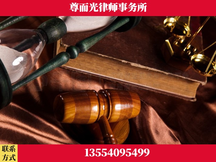 郑州-劳动律师