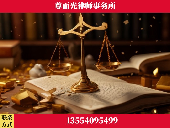 郑州-工伤认定律师