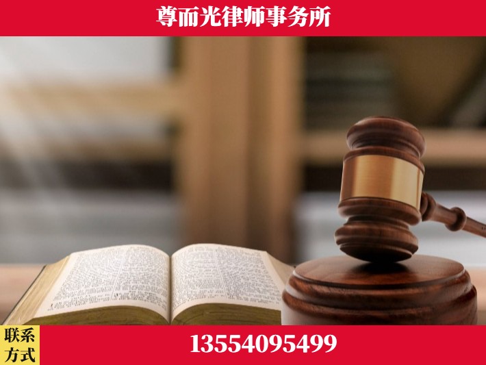 郑州-离婚财产分割律师