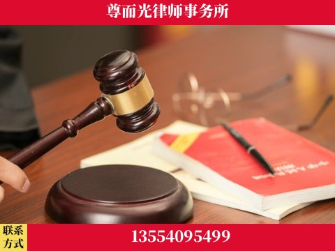 郑州-婚姻家事律师