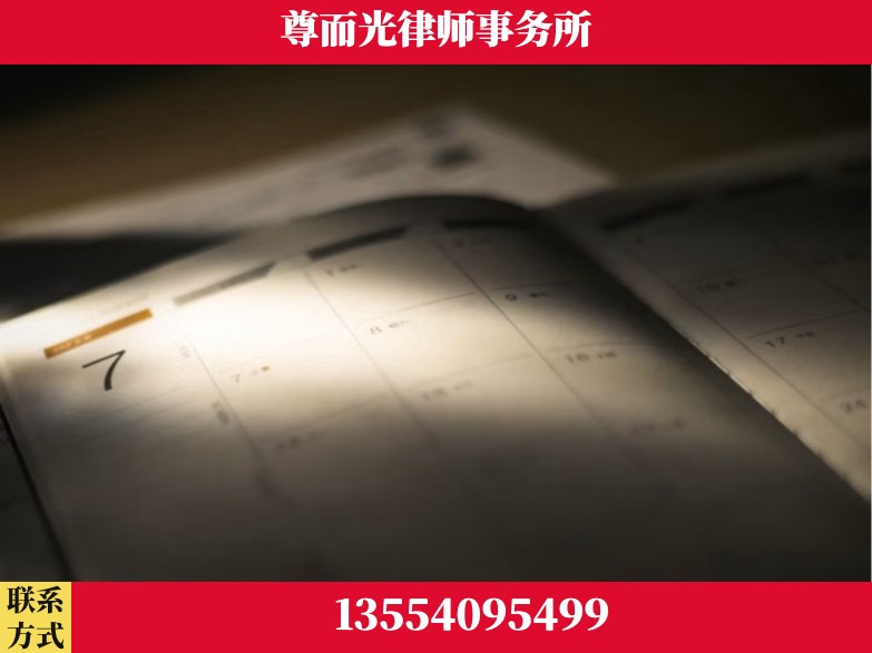 郑州-工伤赔偿律师