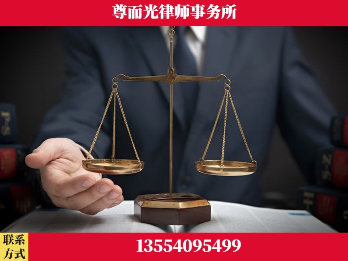 郑州-劳动纠纷律师